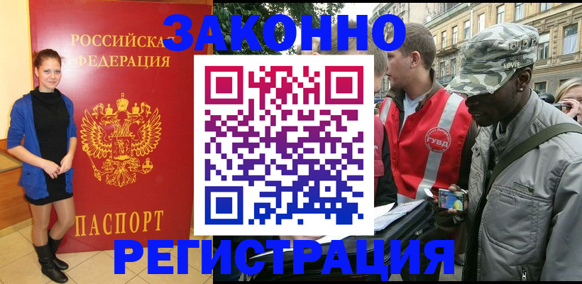 найти адрес прописки в Новокуйбышевске